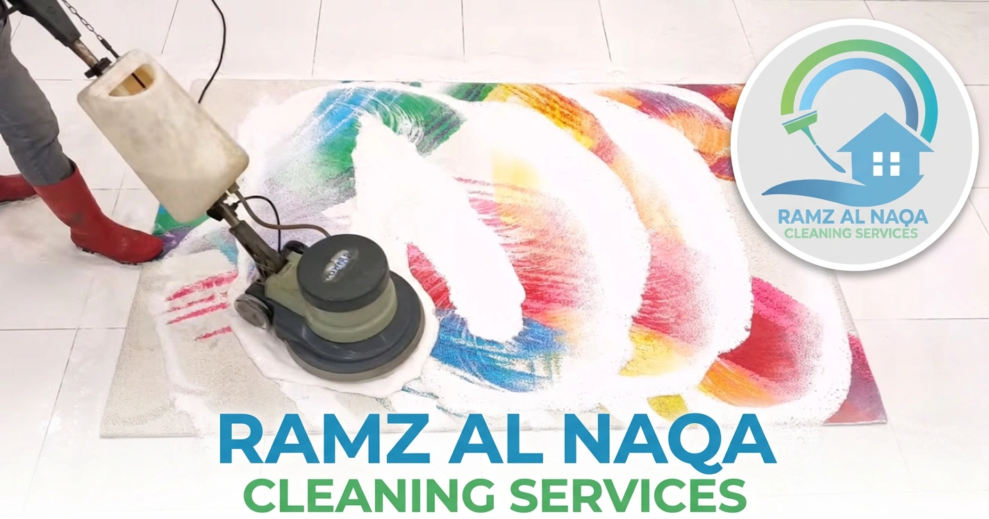 Carpet cleaning in Sharjah with floor buffer machine scrubbing a colorful rug, Ramz Al Naqa Cleaning Services branding visible.
